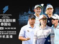 富勒姆VS阿斯顿维拉英超第30轮综述：曼城两连平落后阿森纳9分，曼联胜维拉坐稳第三