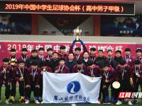 阿斯顿维拉VS桑德兰分析预测维拉盯上曼城门将特拉福德，或考虑出售大马丁