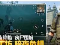 水晶宫VS西汉姆直播若西汉姆联本轮赢球+利兹联拿分，狼队将提前5轮降级